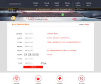 AHMKS.com(梦克斯) Screenshot