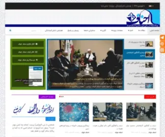 Ahnafekhaf.com(حوزه) Screenshot