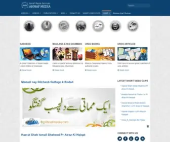 Ahnafmedia.com(AHNAF MEDIA SERVICES) Screenshot