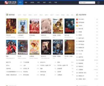 Ahnanxiang.com.cn(Ahnanxiang) Screenshot