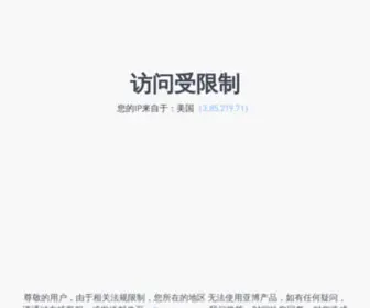 Ahnewcs.com(龙8网站app) Screenshot