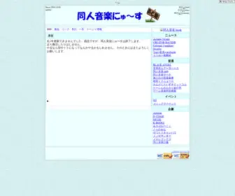 Ahoge.com(音系) Screenshot