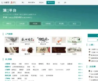 Ahome.me(我的一个家) Screenshot