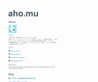 Aho.mu(Ayumu Sato) Screenshot