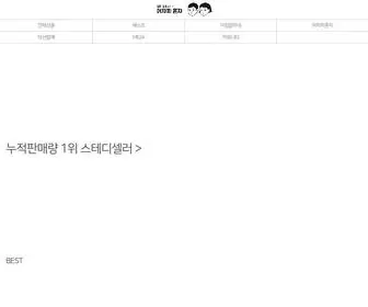 Ahone.kr(어차피혼자) Screenshot