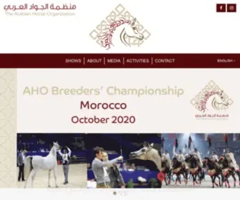 Ahosite.org(Arabian Horse Organization) Screenshot