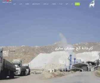 Ahovanplaster.com(Gypsum Plaster Manufacturer) Screenshot