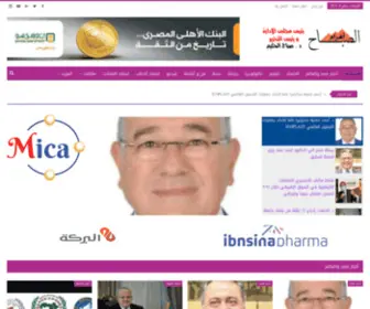 Ahramalsabah.com(جريدة اهرام الصباح) Screenshot