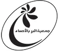 Ahsaber.sa Logo