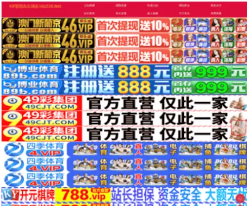 Ahsanda.com(忘忧草电影网) Screenshot
