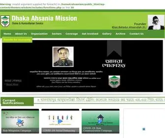 Ahsaniamission.net(Dhaka Ahsania Mission) Screenshot