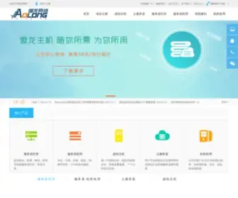 Ahtop.cn(安徽拓普网络) Screenshot