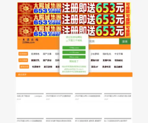 Ahuing.com(Html模板) Screenshot