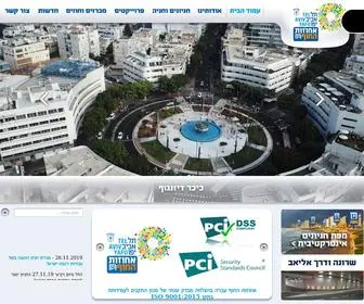 Ahuzot.co.il(אחוזות) Screenshot