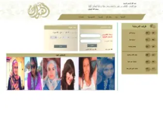 Ahwaq.com(أهواك) Screenshot