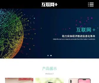 AhWorldbrand.com(乐鱼直播app) Screenshot