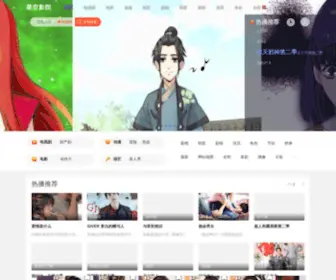 AHWSHJ.com(星空影院) Screenshot
