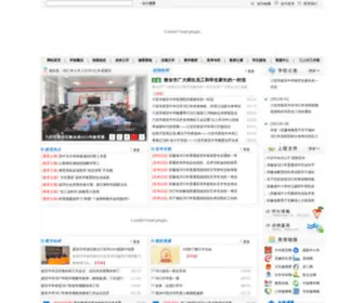 Ahxazx.com(六安市新安中学) Screenshot