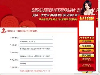 Ahxscy.com(上海时时乐) Screenshot