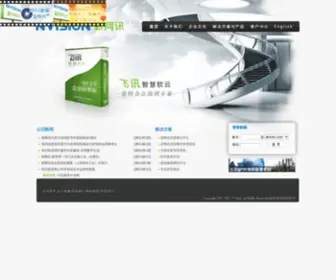 AHXWX.com(安徽新网讯科技发展有限公司) Screenshot