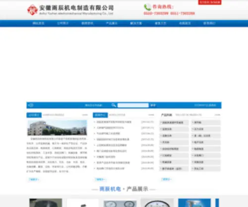 AhycGroup.com(AhycGroup) Screenshot