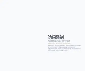 Ahycx.com(合肥礼品) Screenshot