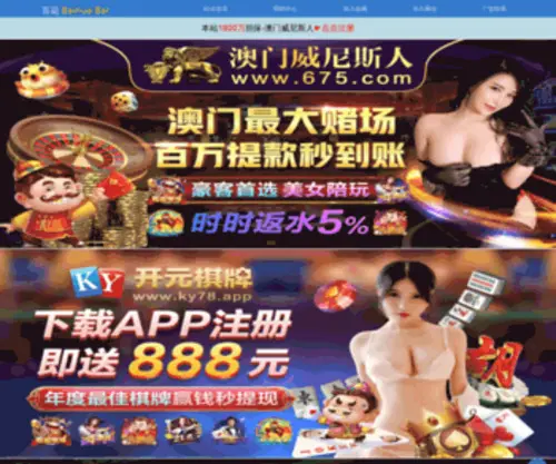 Ahyx52.com.cn(博客马) Screenshot