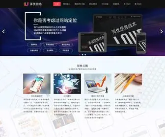 Ahzeyou.com(安徽泽优信息技术有限公司) Screenshot