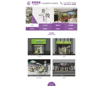 Ahzhilei.cn(万网域名) Screenshot