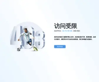 Ahznhny.com(环球平台登录网站) Screenshot