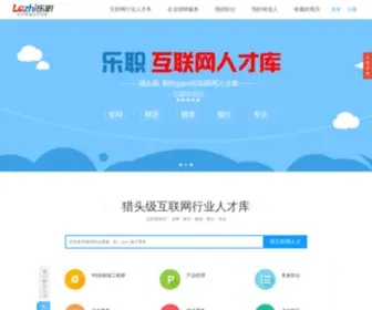 AHZP.com(合肥乐职网) Screenshot
