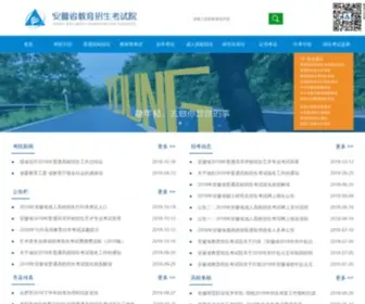 AHZSKS.cn(Nginx) Screenshot