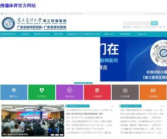AI-Artdesign.com(伟德体育网站) Screenshot