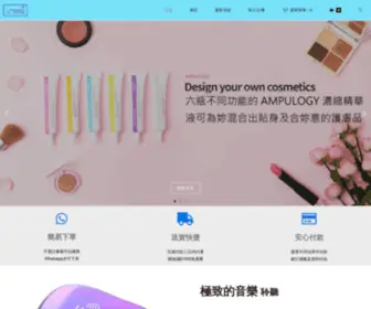 AI-Eshop.com(AI Online Shop) Screenshot