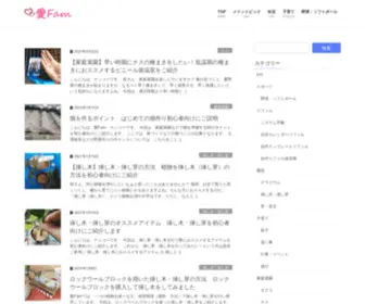 AI-Fam.com(生活) Screenshot