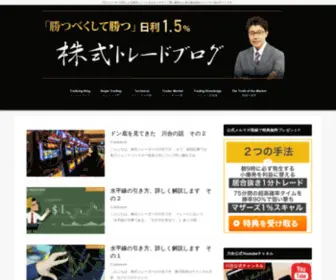 AI-FP.com(こんにちは、株式トレーダー) Screenshot