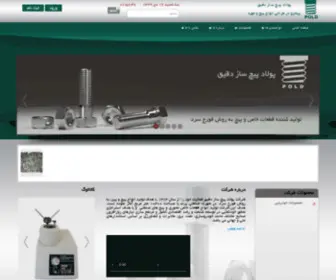 AI-Poldco.com(AI Poldco) Screenshot