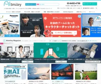 AI-Products.net(資料請求メディア) Screenshot