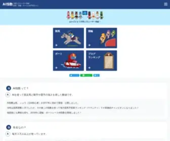 AI-Shisu.com Screenshot