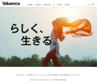 AI-Sou.co.jp(バリュエンス) Screenshot