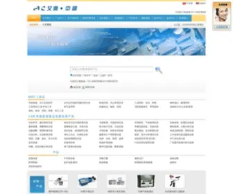 AI-Test.com(干燥箱) Screenshot