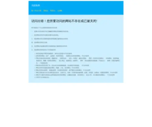 AI-Xinyu.com(AI Xinyu) Screenshot