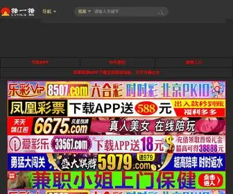 AI0537.com(AI 0537) Screenshot