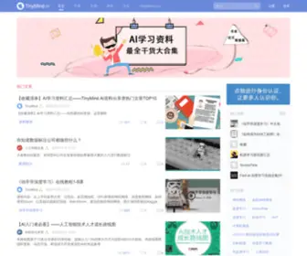 AI100.com.cn(AI 100) Screenshot