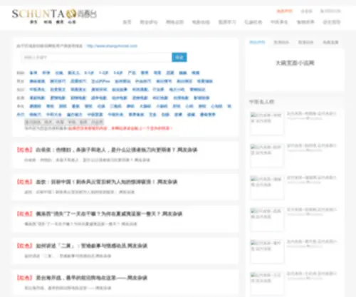 AI2Hao.com(ai2hao) Screenshot