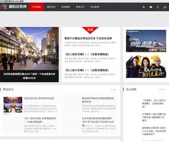 AI465.cn(AI 465) Screenshot