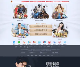 AI75.com(三亿体育) Screenshot