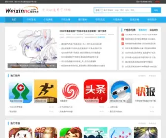 AI9.net(微信昵称) Screenshot