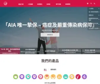Aia-PT.com.hk(友邦保險希望成) Screenshot