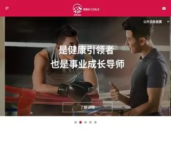 Aia.com.cn(友邦保险有限公司) Screenshot
